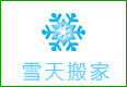 劉小姐從海淀知春路搬入朝陽團結(jié)湖