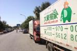 李小姐從海淀上地搬入西城百萬(wàn)莊