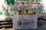 豆小姐從石景山蘋果園搬入豐臺(tái)劉家窯
