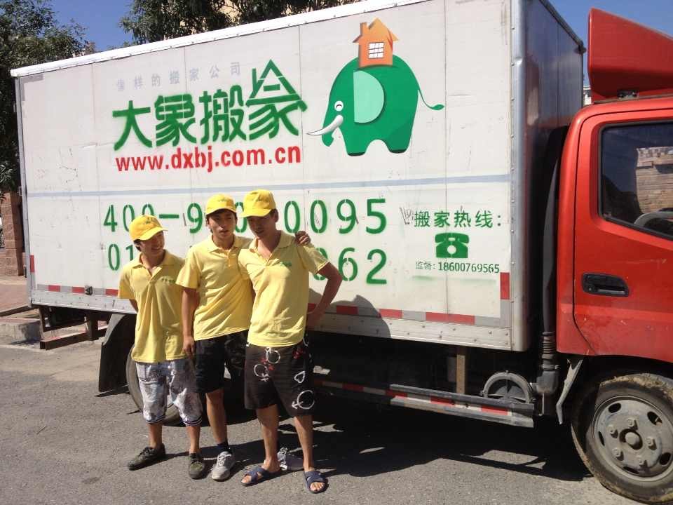 豆先生從朝陽(yáng)潘家園搬入海淀清河